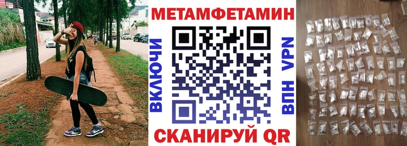 Купить  Сольцы  Амфетамин Premium 