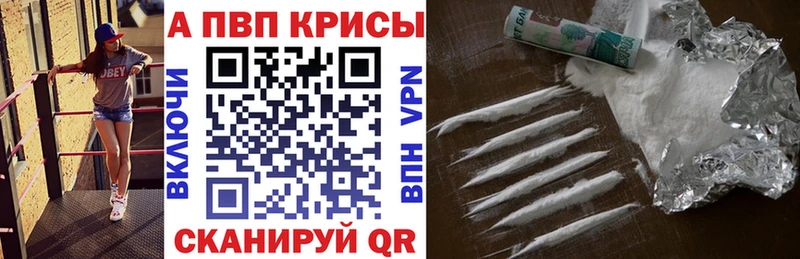Alpha-PVP СК  Купить где  Сольцы 