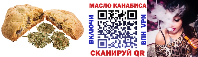 Купить закладки  Сольцы  Cannafood марихуана 