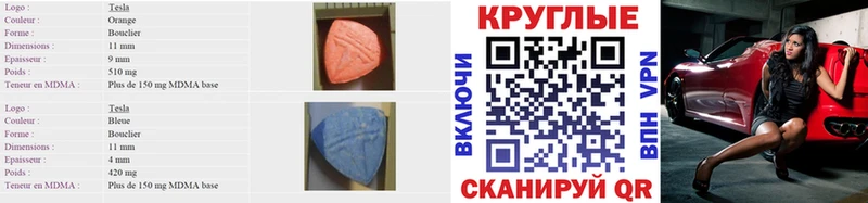 Ecstasy Punisher  Купить  Сольцы 