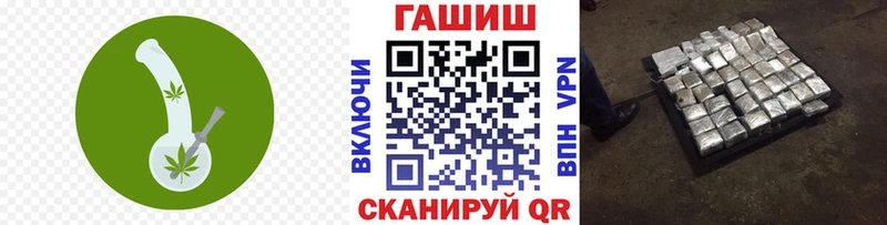 Гашиш ice o lator  Купить закладки  Сольцы 