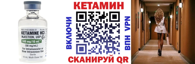 Кетамин ketamine  Купить  Сольцы 