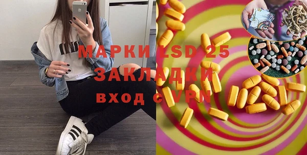 MESCALINE Киренск