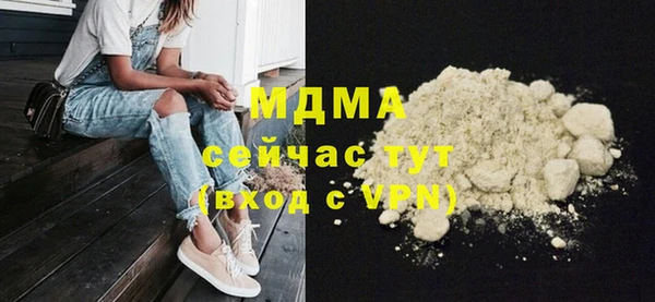 скорость mdpv Алексеевка