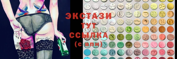 скорость mdpv Алексеевка