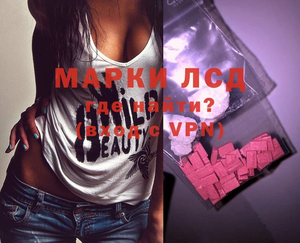 скорость mdpv Алексеевка