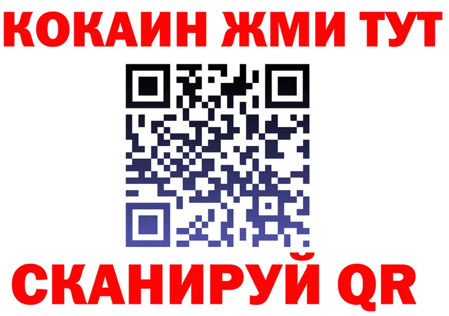 МЕФ VHQ tor shop MEGA Сольцы