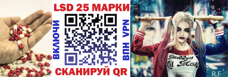 Лсд 25 экстази ecstasy  Купить где  Сольцы 