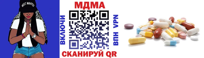 Купить закладки  Сольцы  MDMA кристаллы 