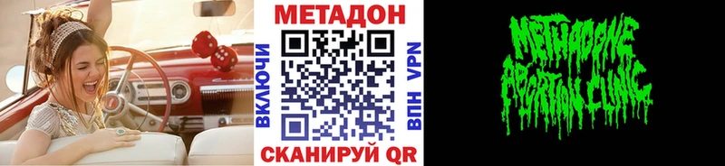 Купить где  Сольцы  Метадон белоснежный 