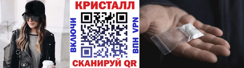 Купить закладки  Сольцы  Метамфетамин Methamphetamine 