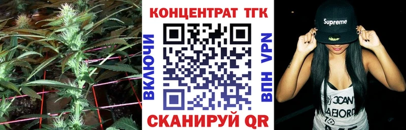 Дистиллят ТГК THC oil  Купить закладки  Сольцы 